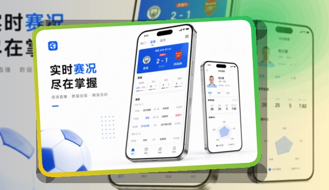 爱游戏APP下载指南,临时访问也不耽误,快速进入赛事内容